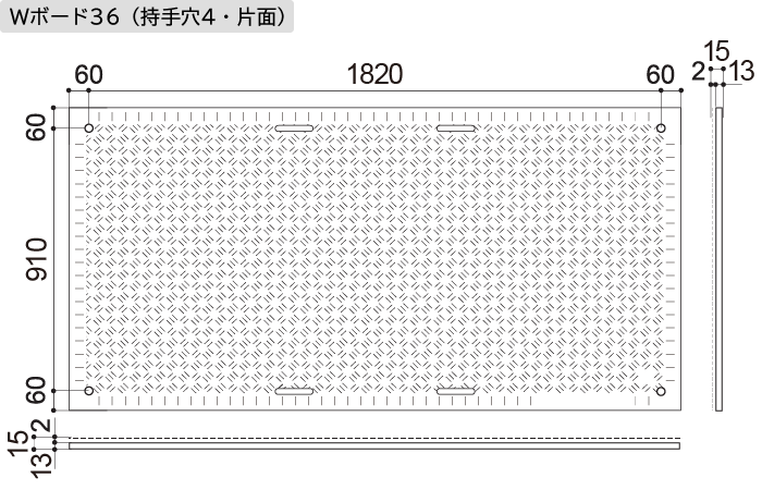 樹脂製敷板 Wボード 3×6尺 910mm×1,820mm×15(13)mm 21kg 9枚組 片面凸 滑り止め 黒・緑・グレー 敷鉄板 樹脂マット  防振マット 搬入路 駐車場 仮設 通販