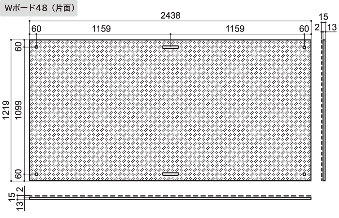 Wボード48片面 図面