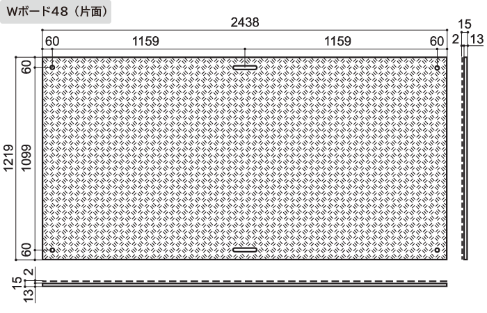 Ｗボード48片面 図面