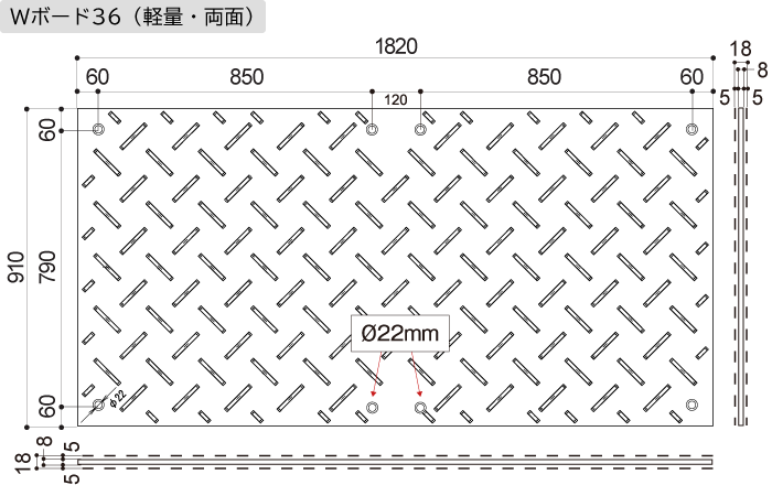 Ｗボード36軽量両面 図面