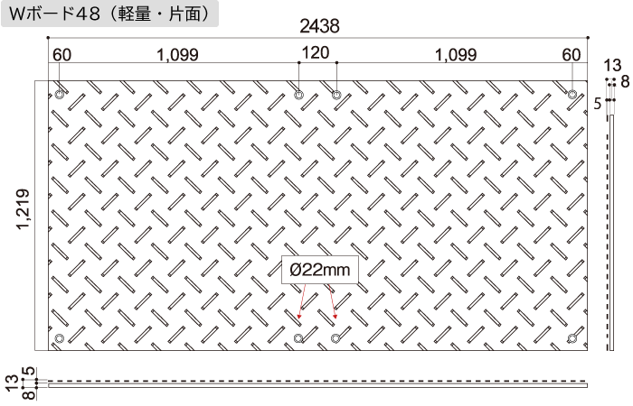 Wボード48軽量片面 図面